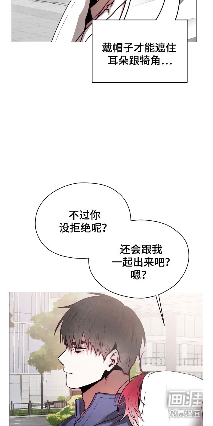 第23话13