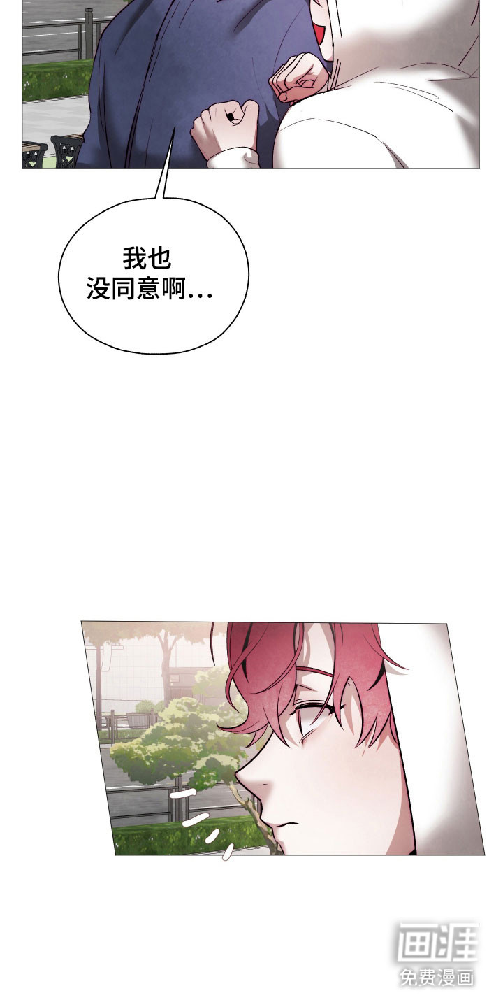 第23话14