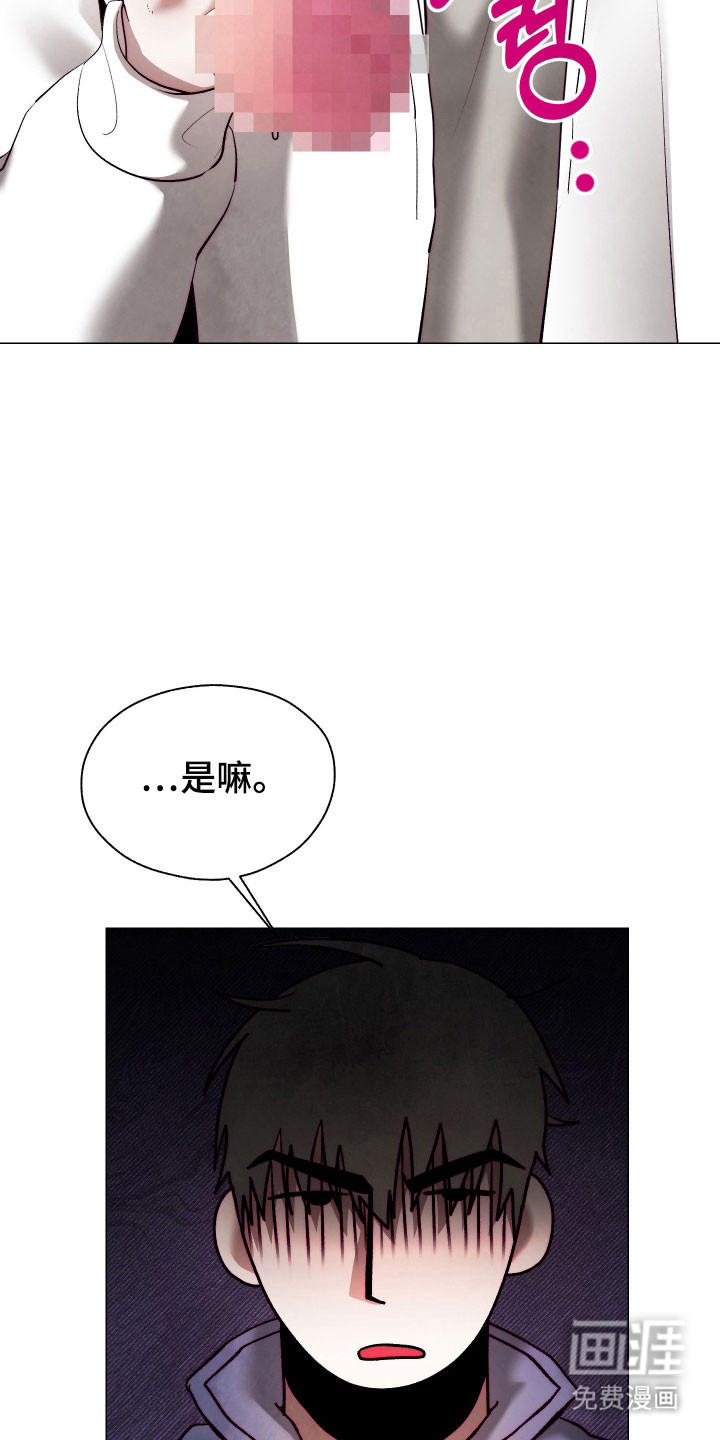 第23话20