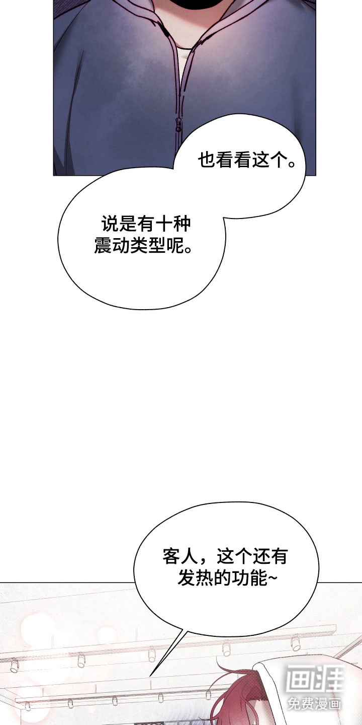 第23话21