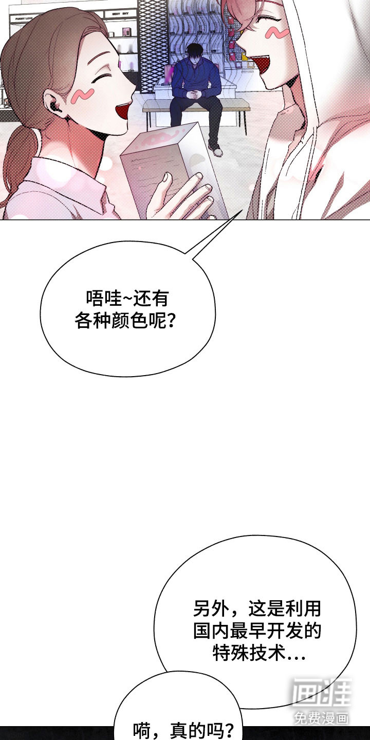 第23话22
