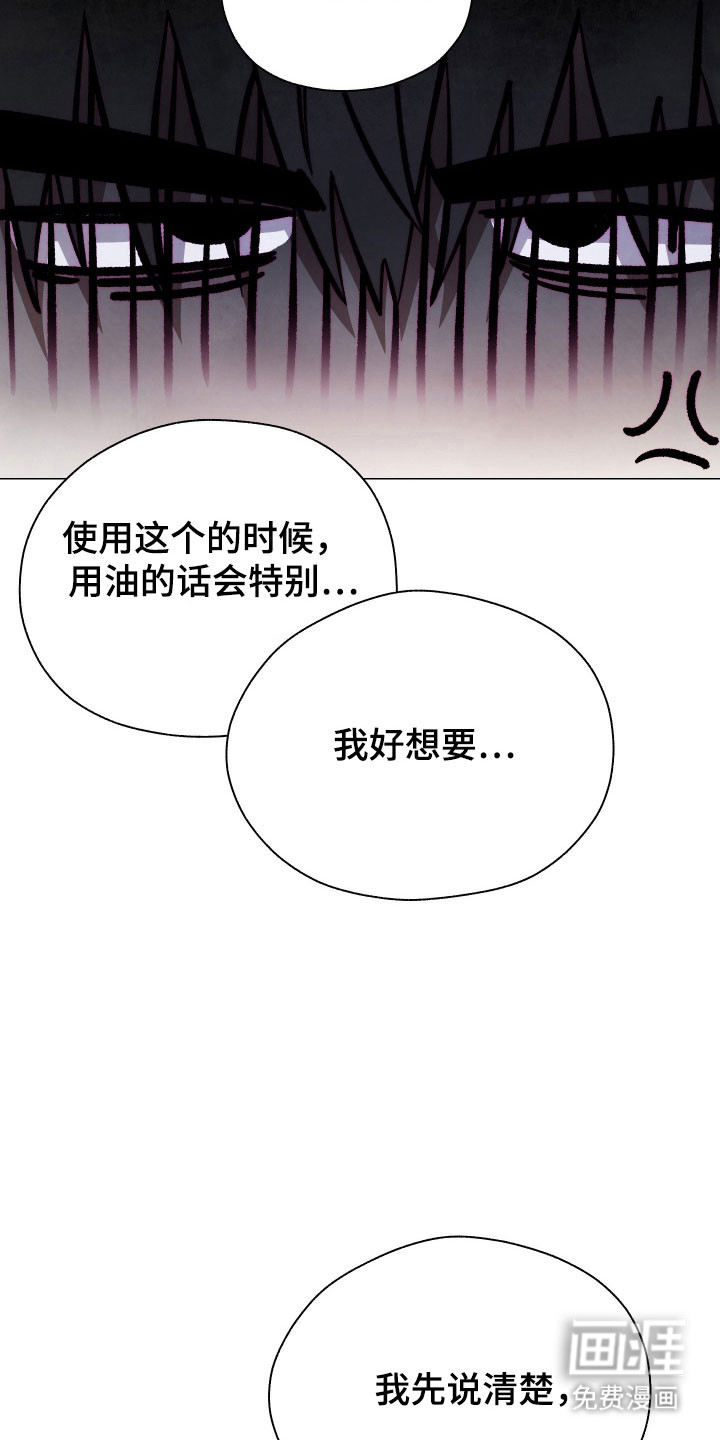 第23话23