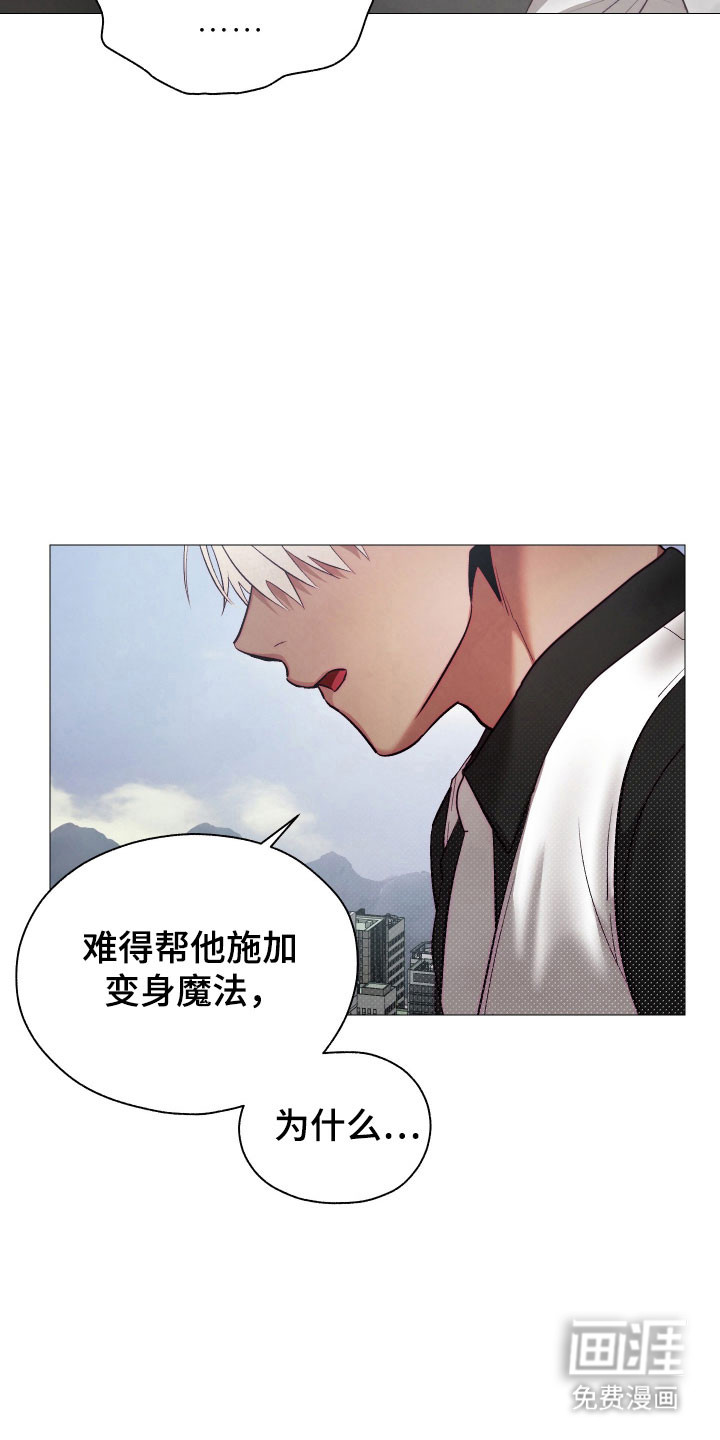 第23话3