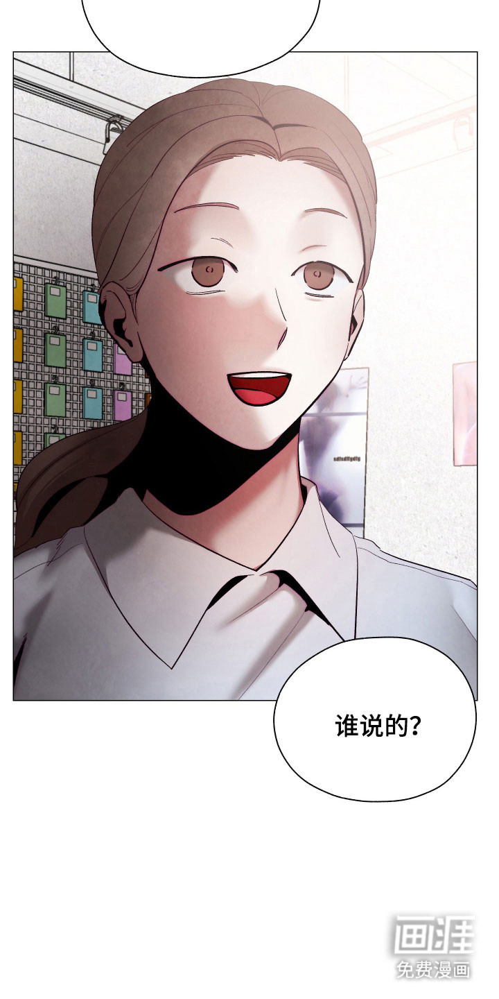 第23话31