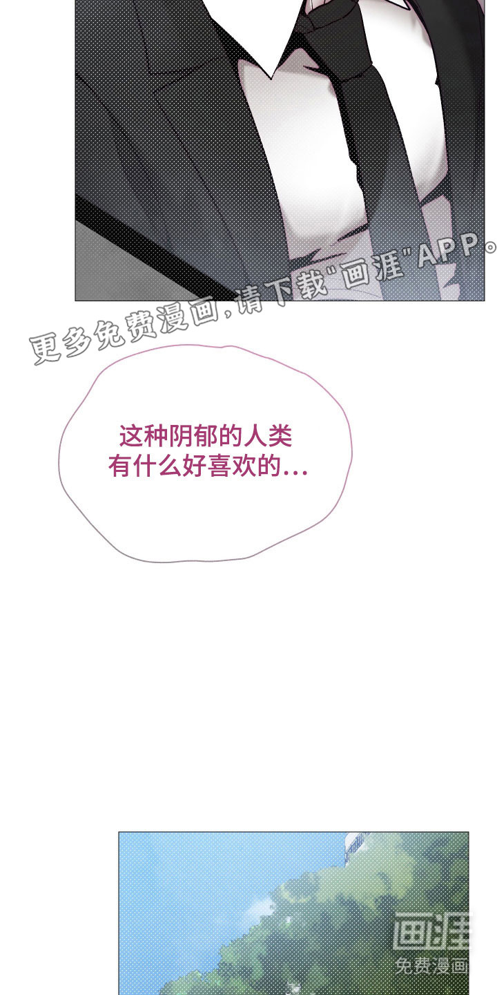 第23话6