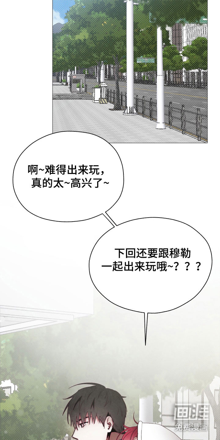 第23话7