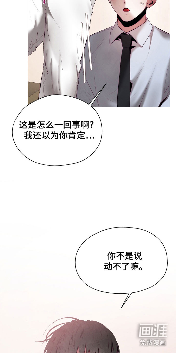 第22话15