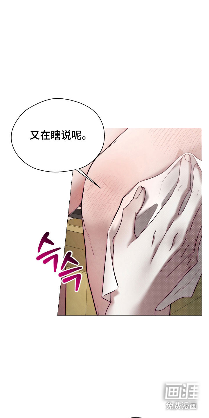 第22话3