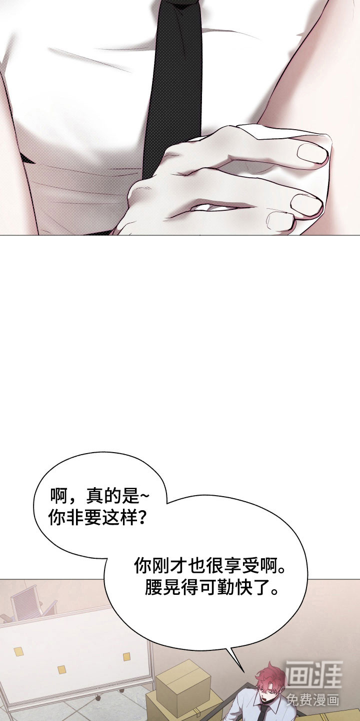 第22话5