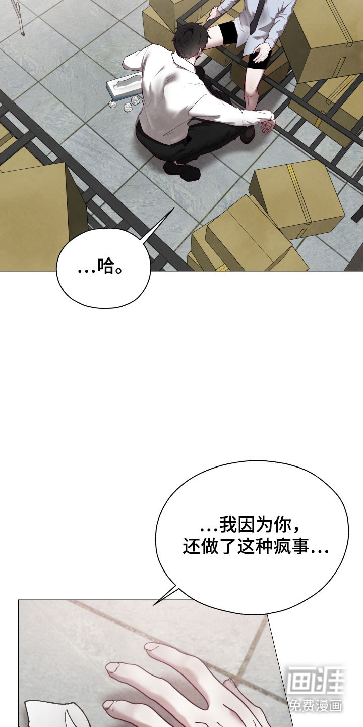 第22话6