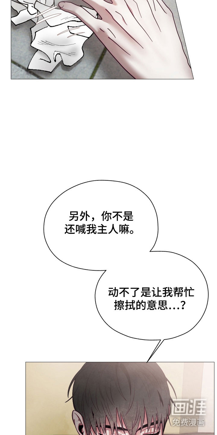 第22话7