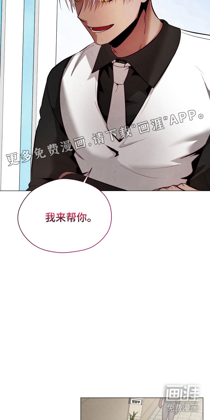 第19话10