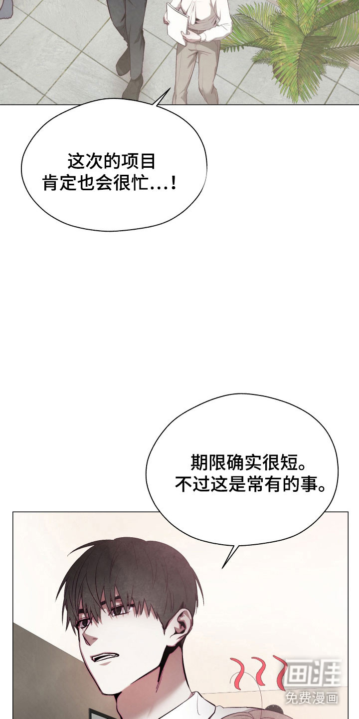 第19话12
