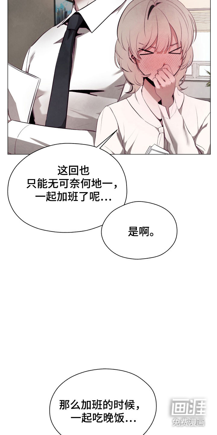 第19话13