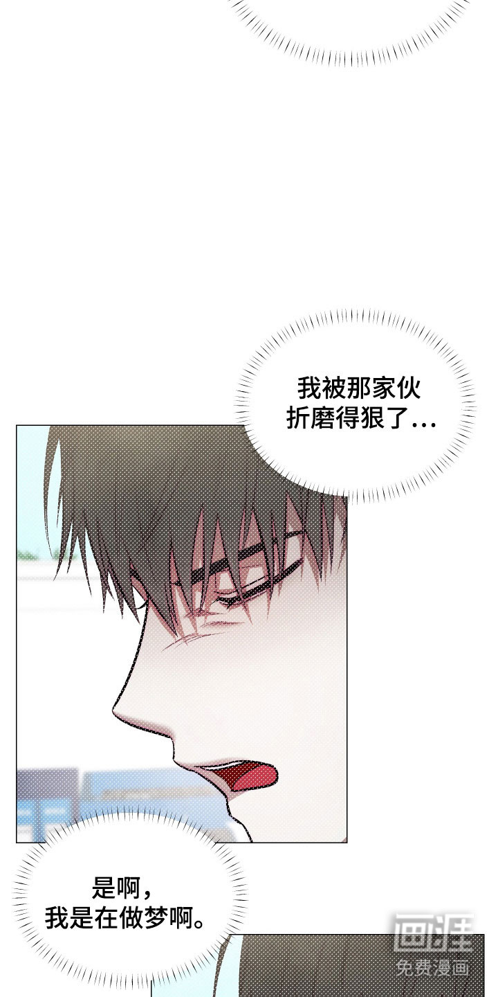 第19话23