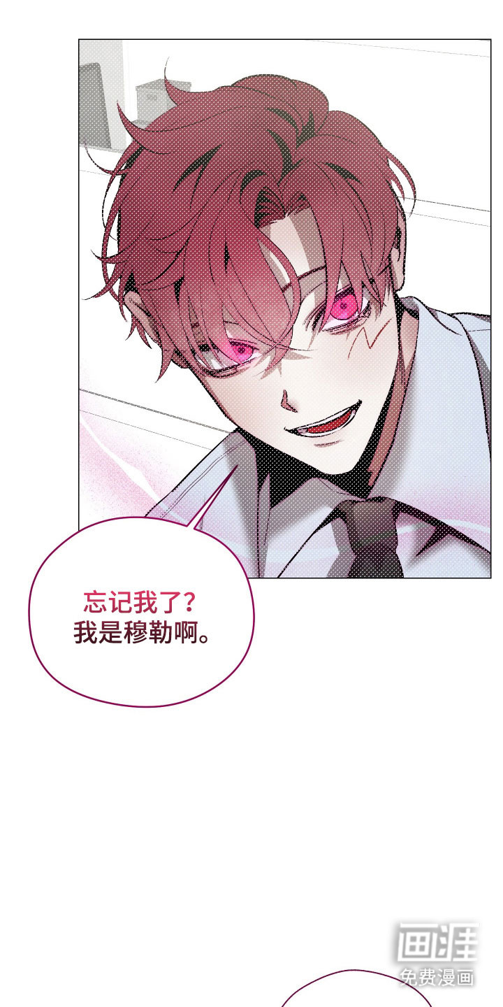 第19话26