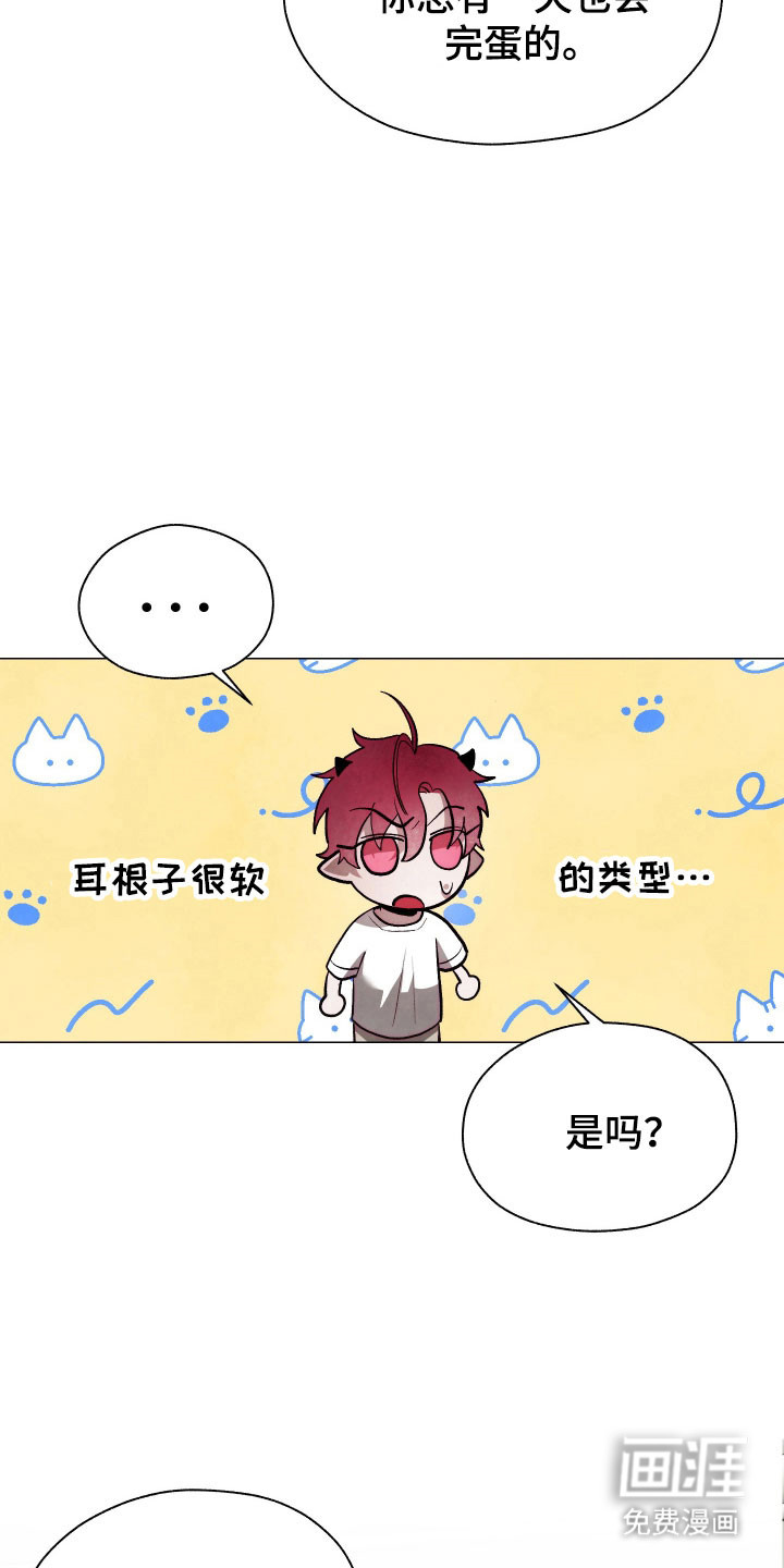 第19话3