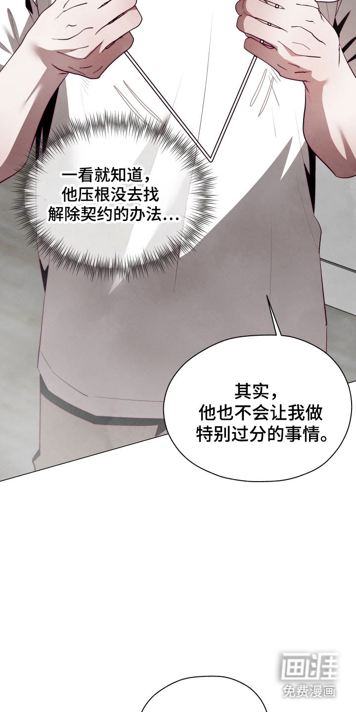 第19话5
