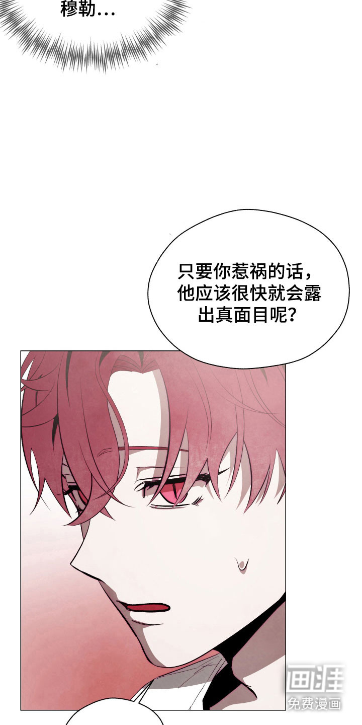 第19话7