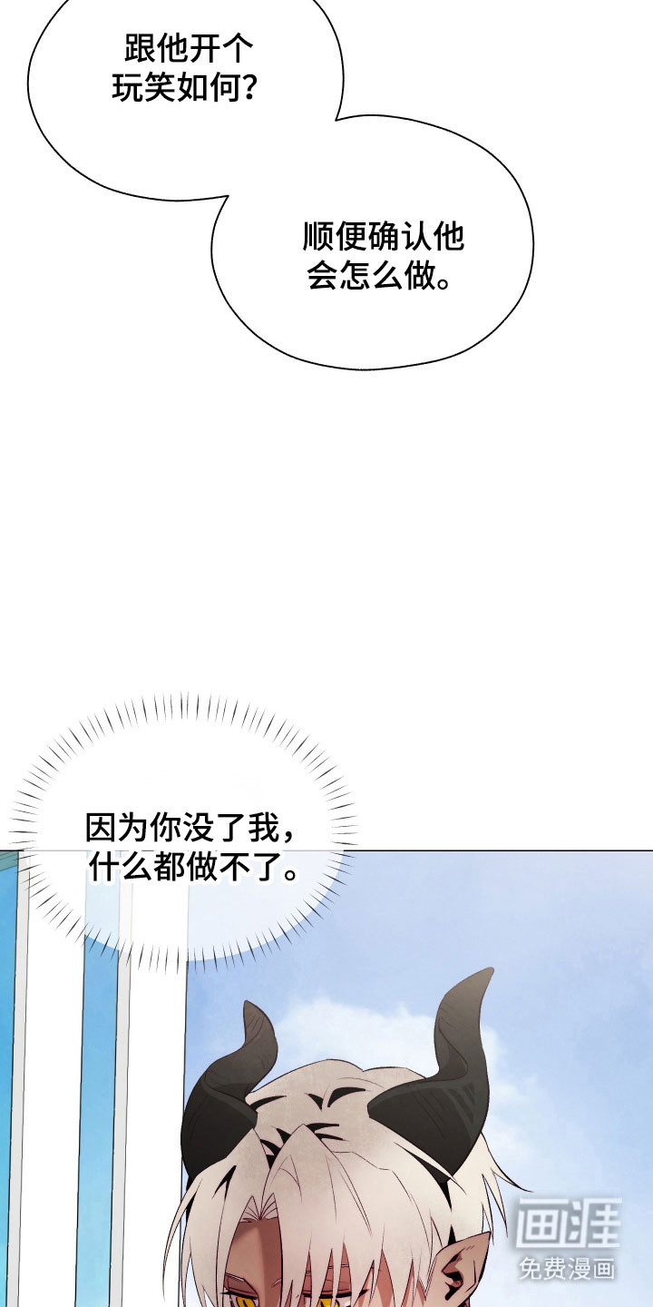 第19话9
