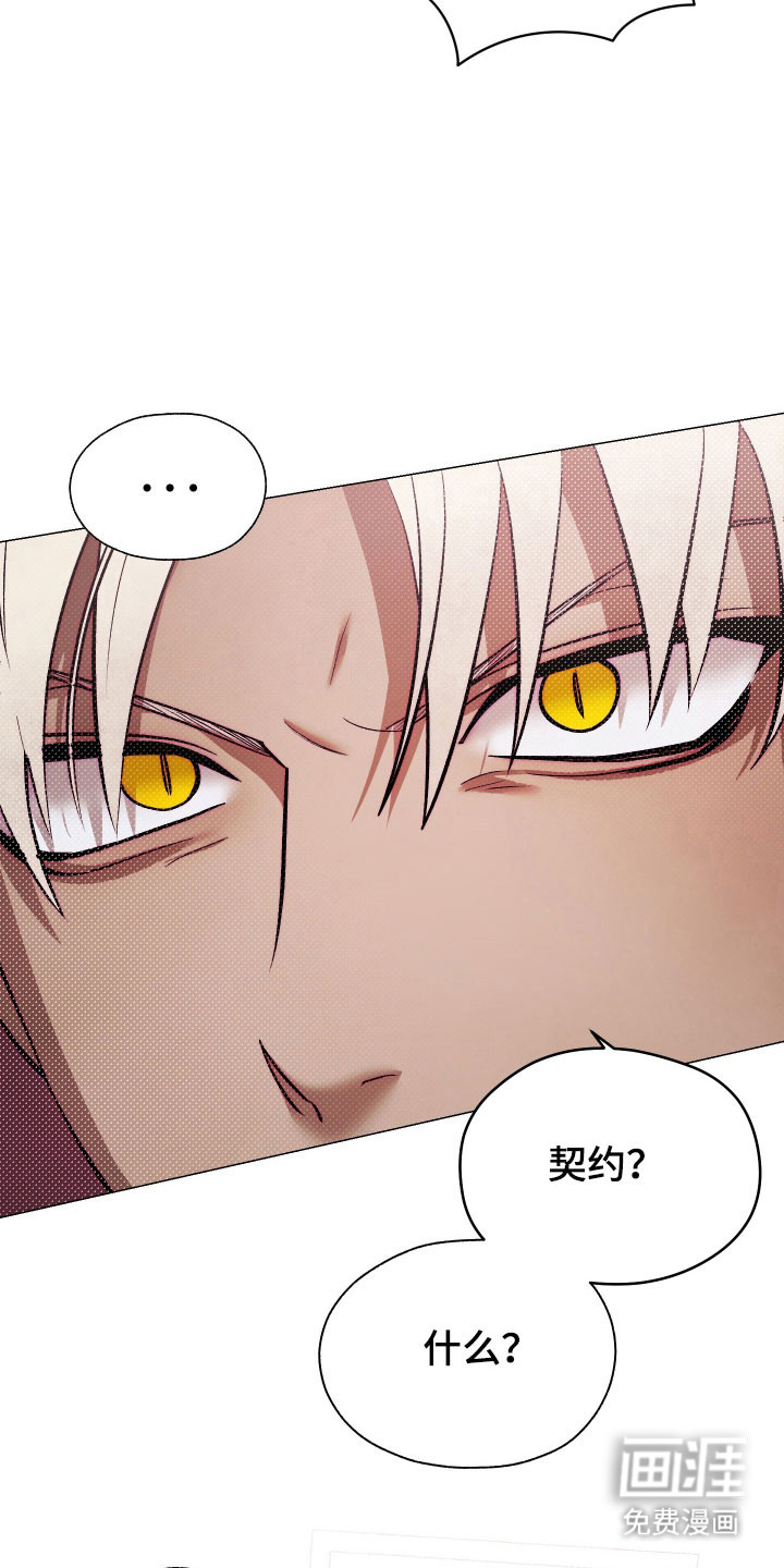 第16话10