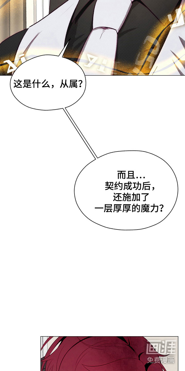 第16话14