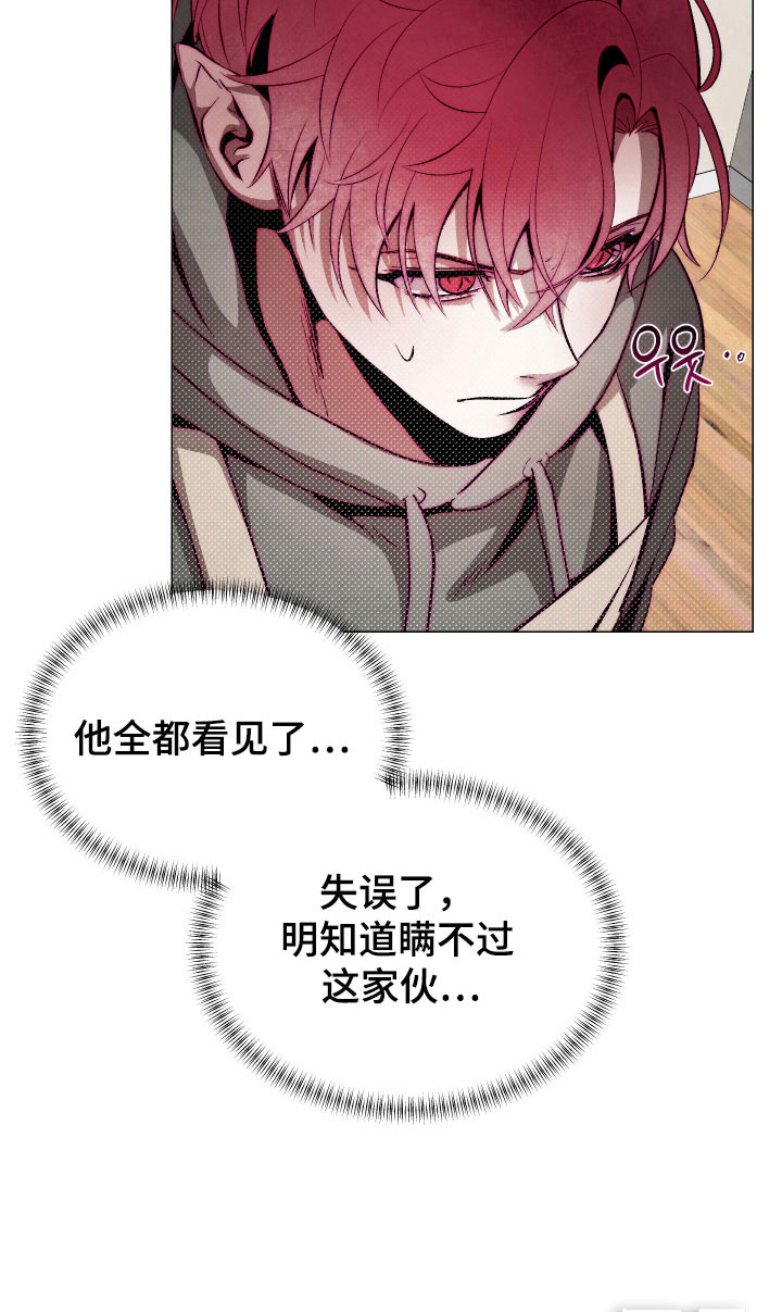 第16话15
