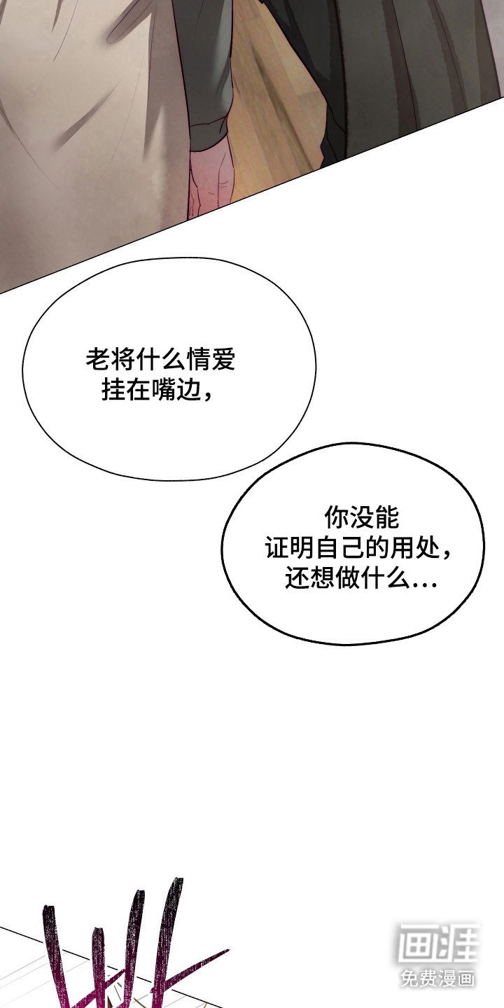 第16话18