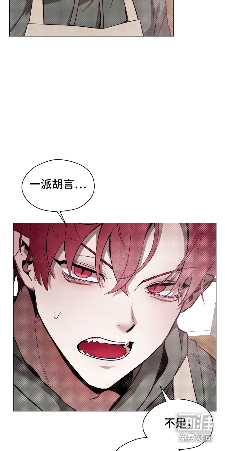 第16话3