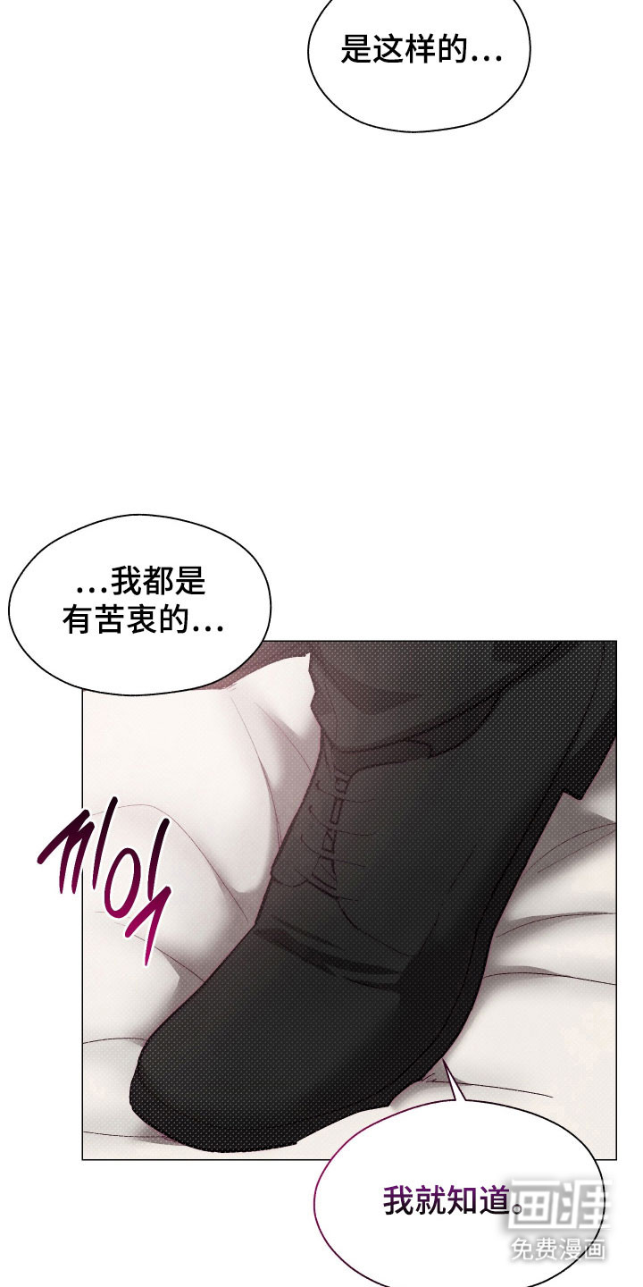 第16话4