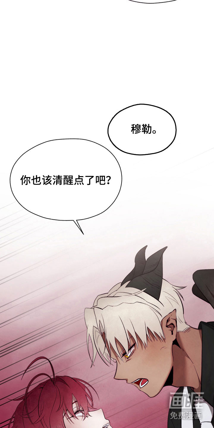 第16话5