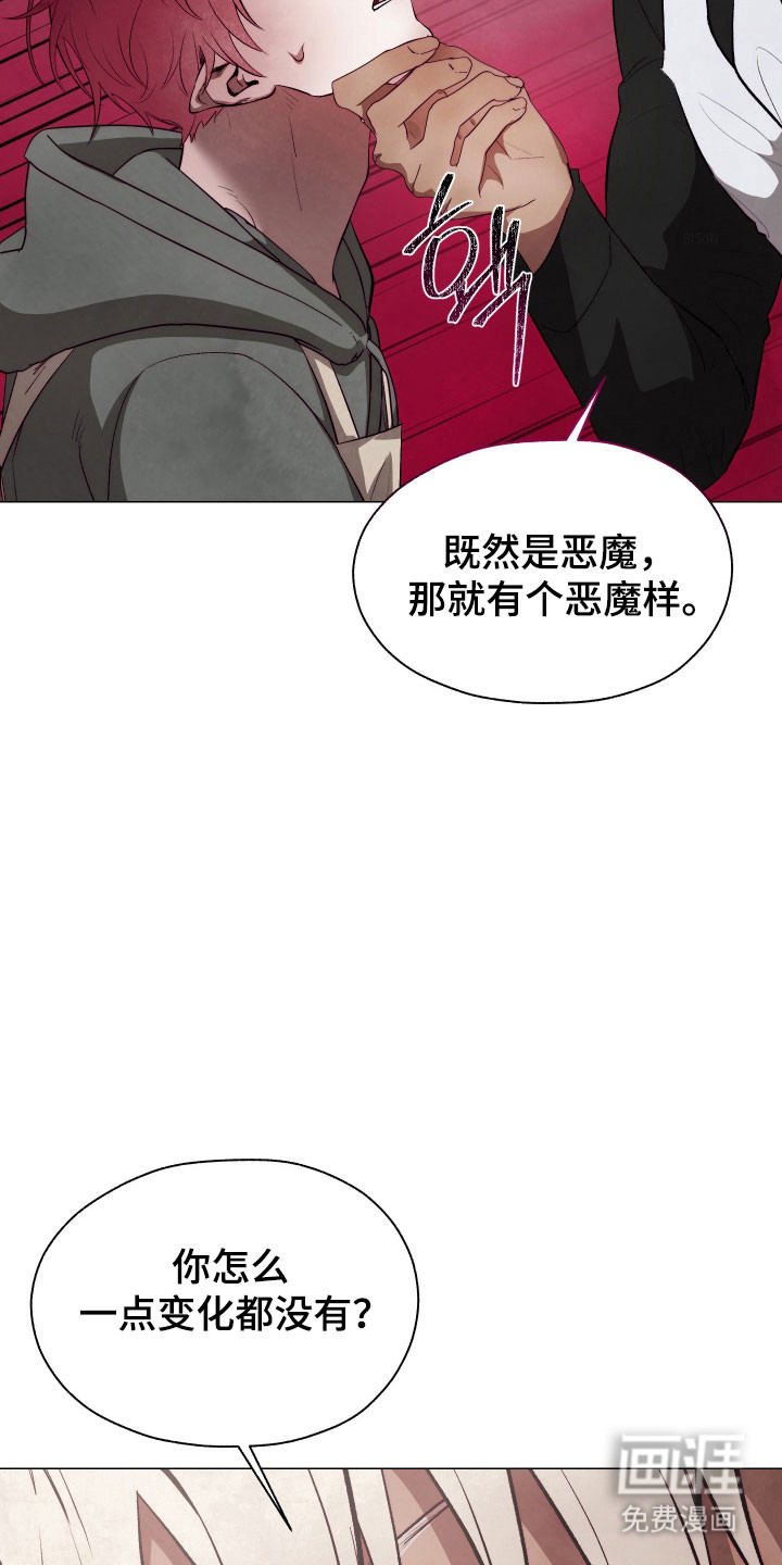 第16话6