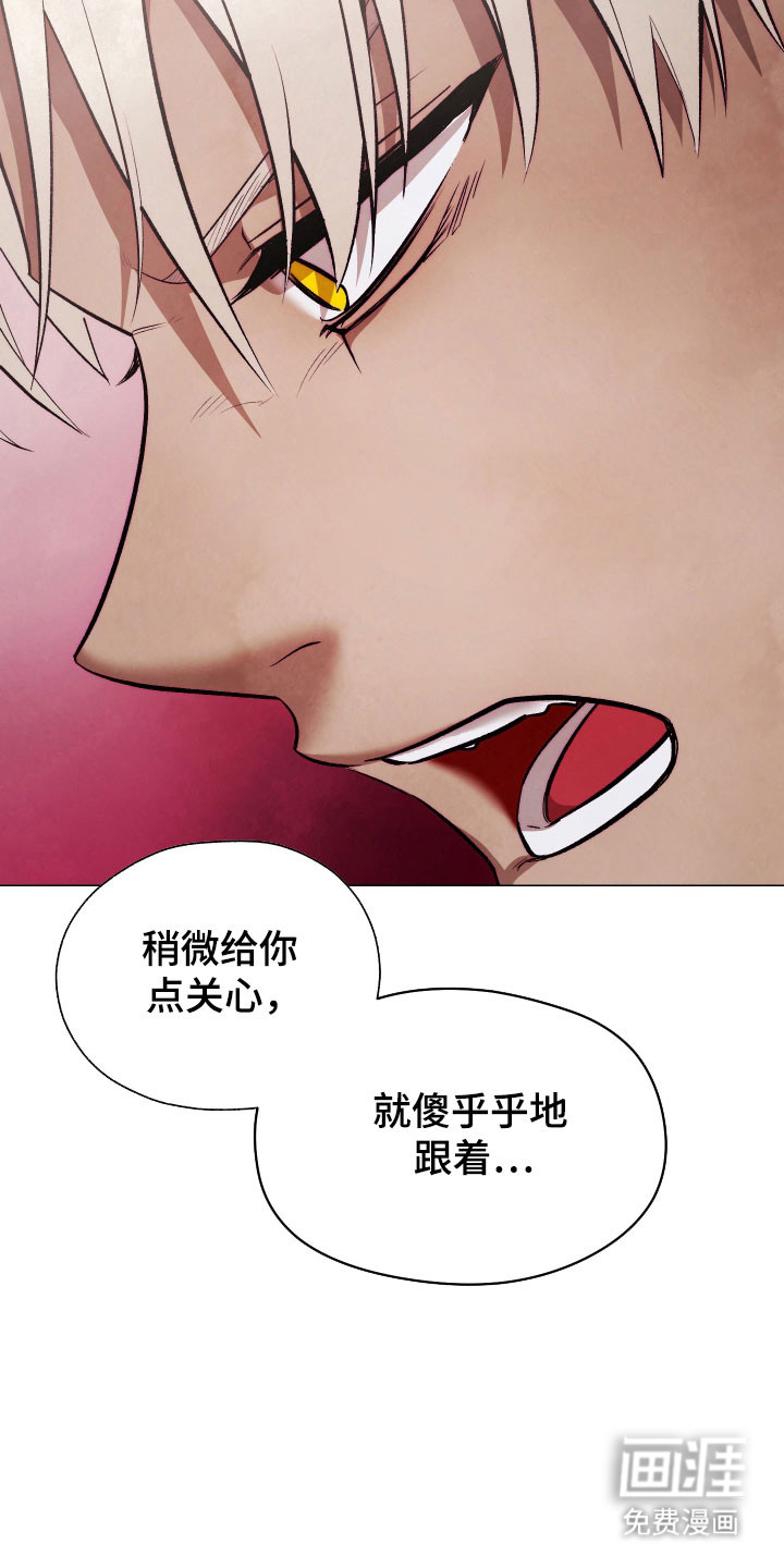第16话7