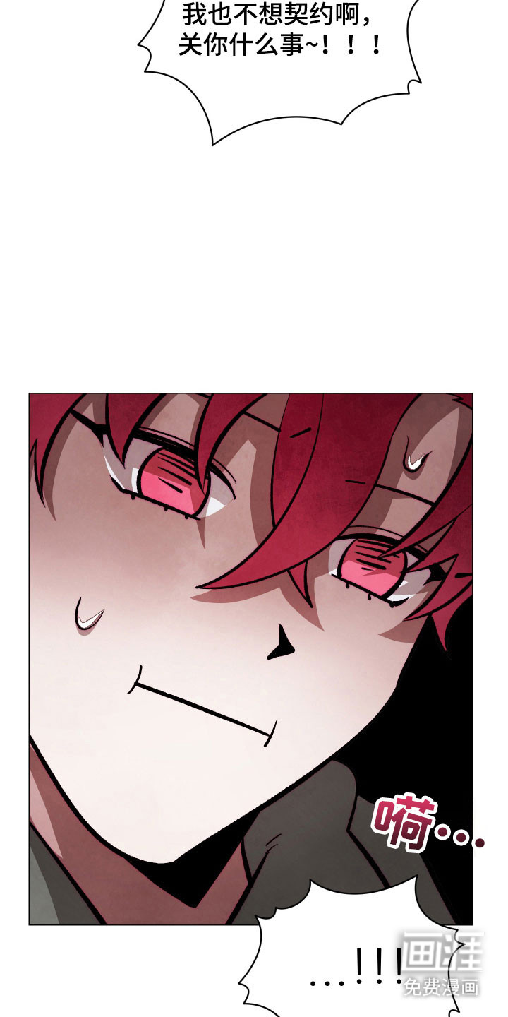 第16话9