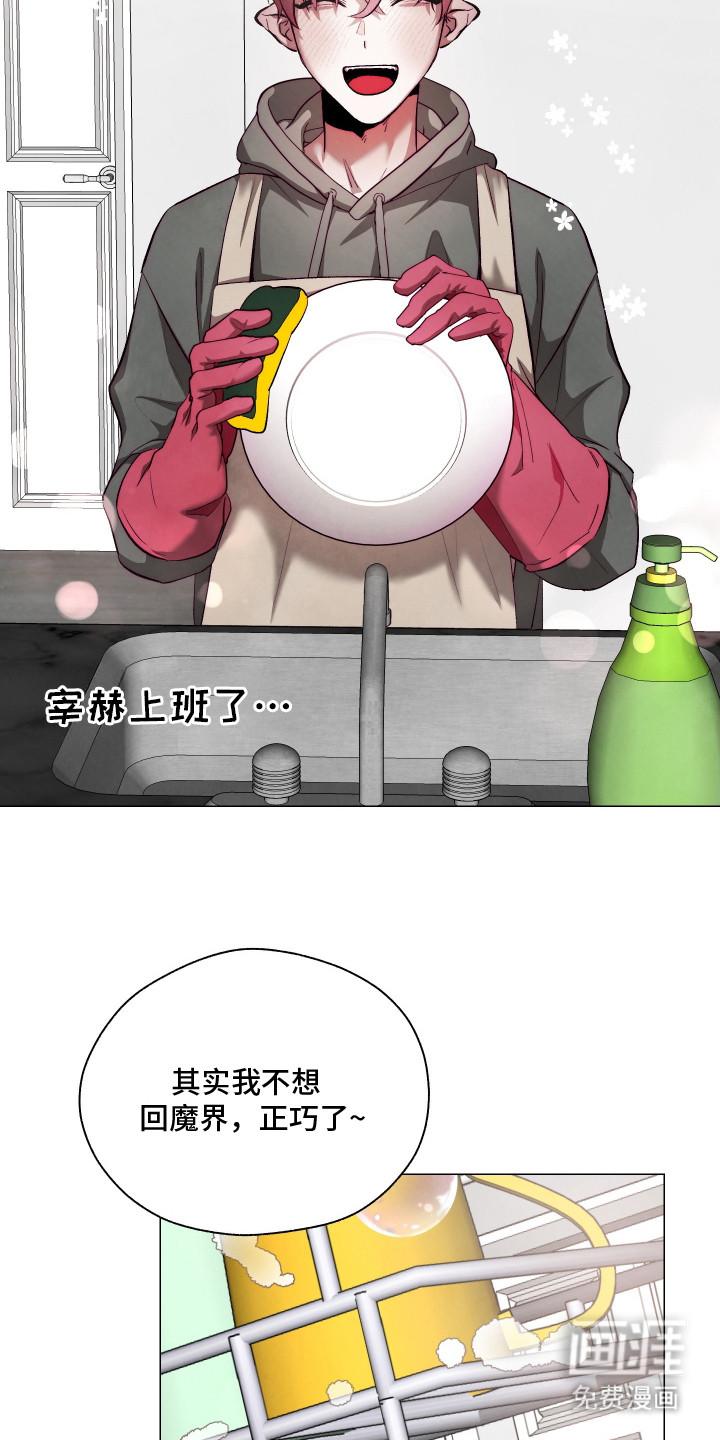 第15话1