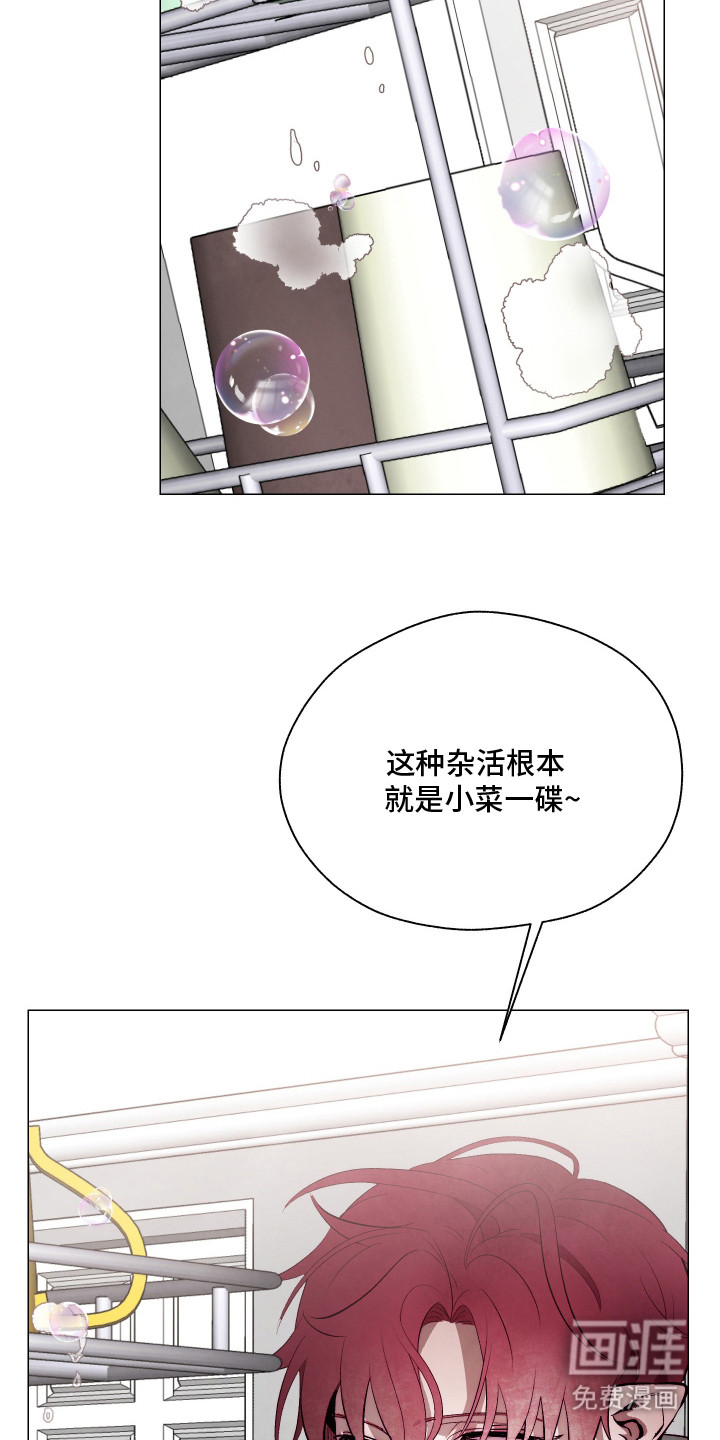 第15话2