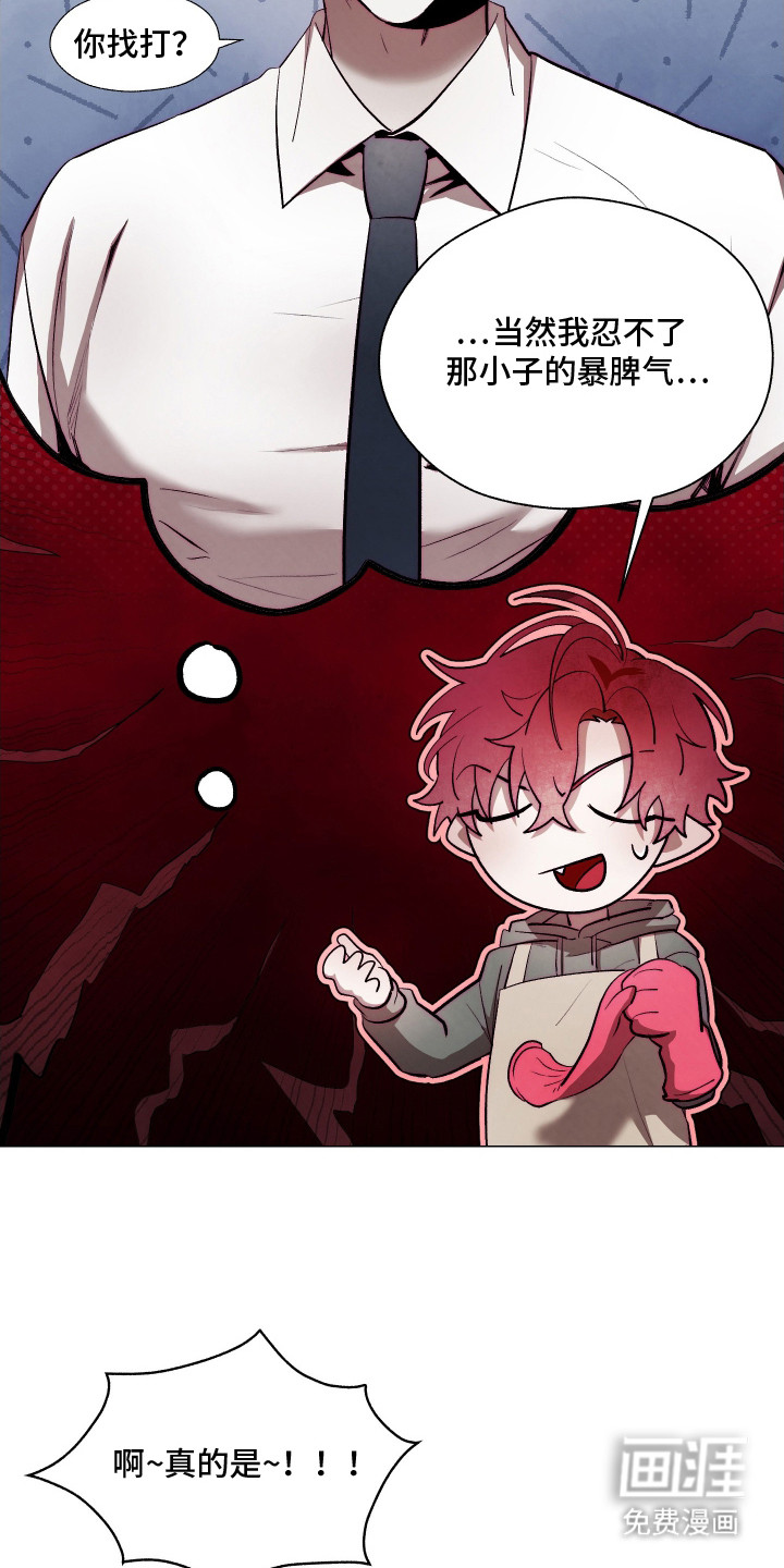 第15话4