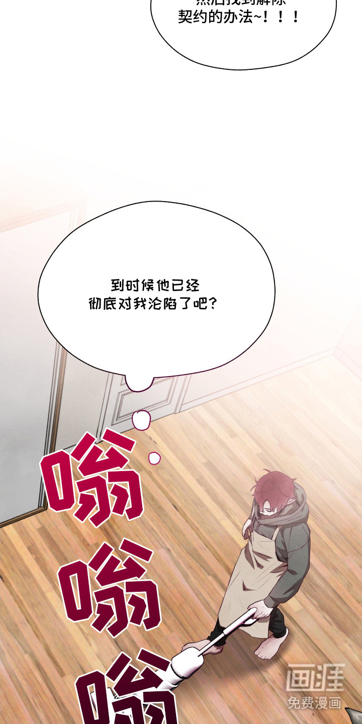第15话6