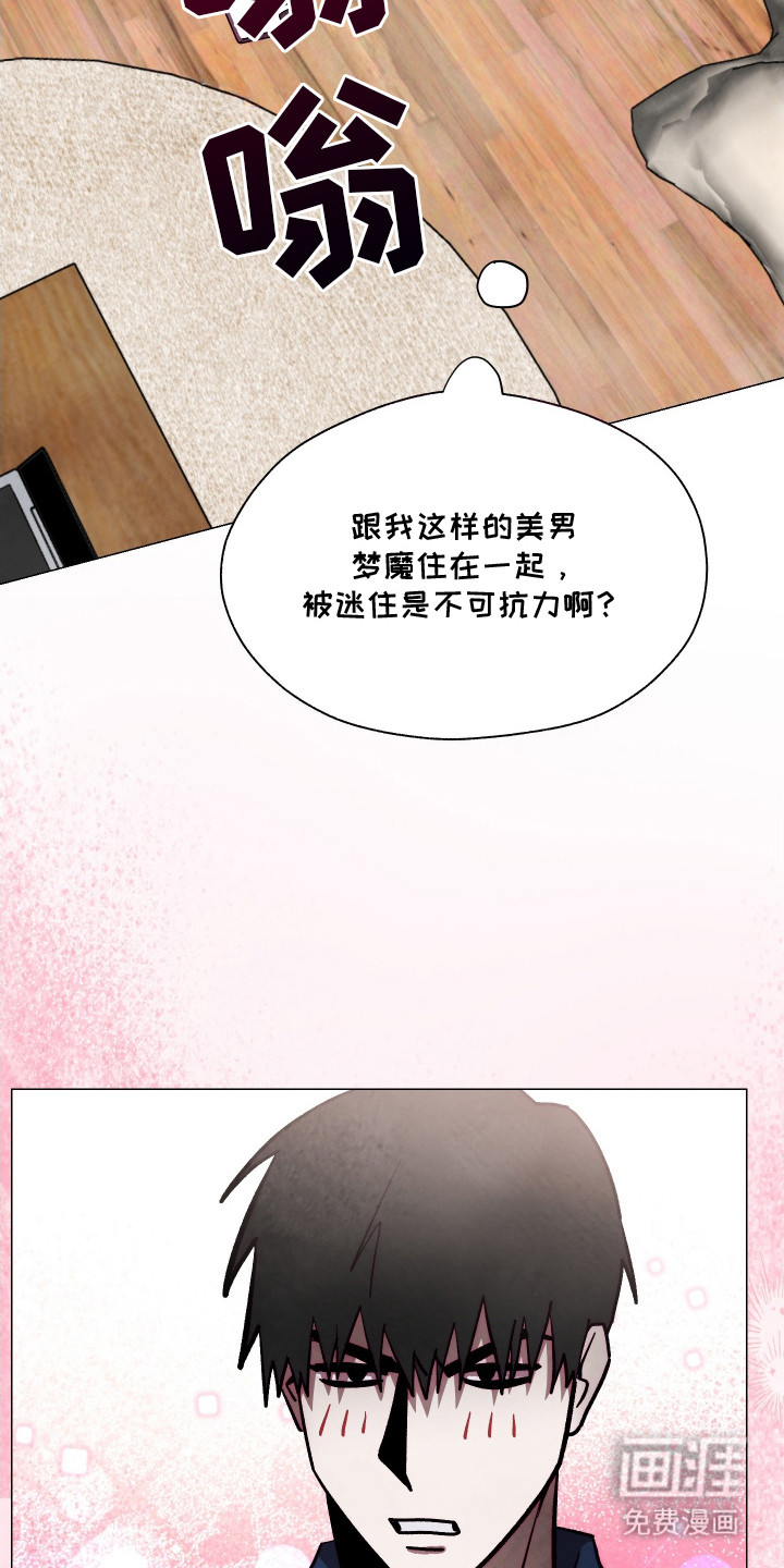 第15话7