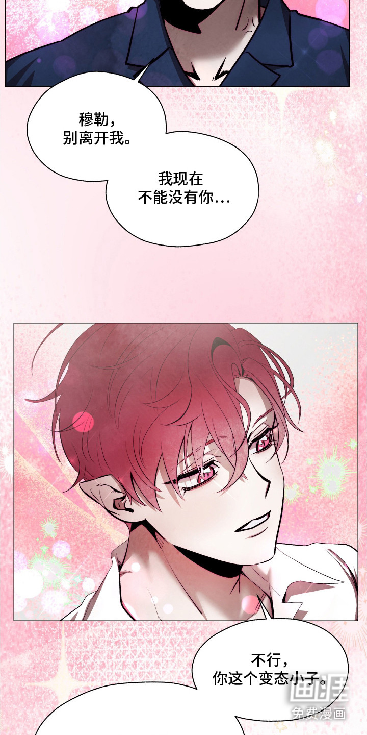 第15话8