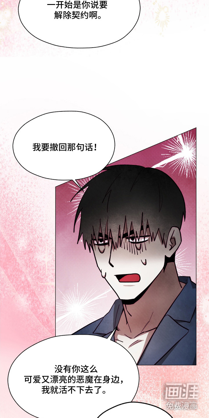第15话9