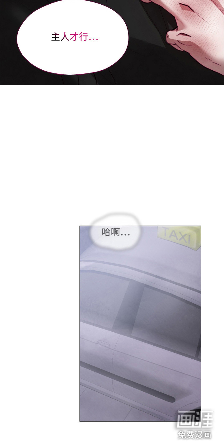 第11话14