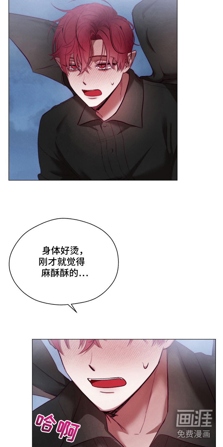 第11话2