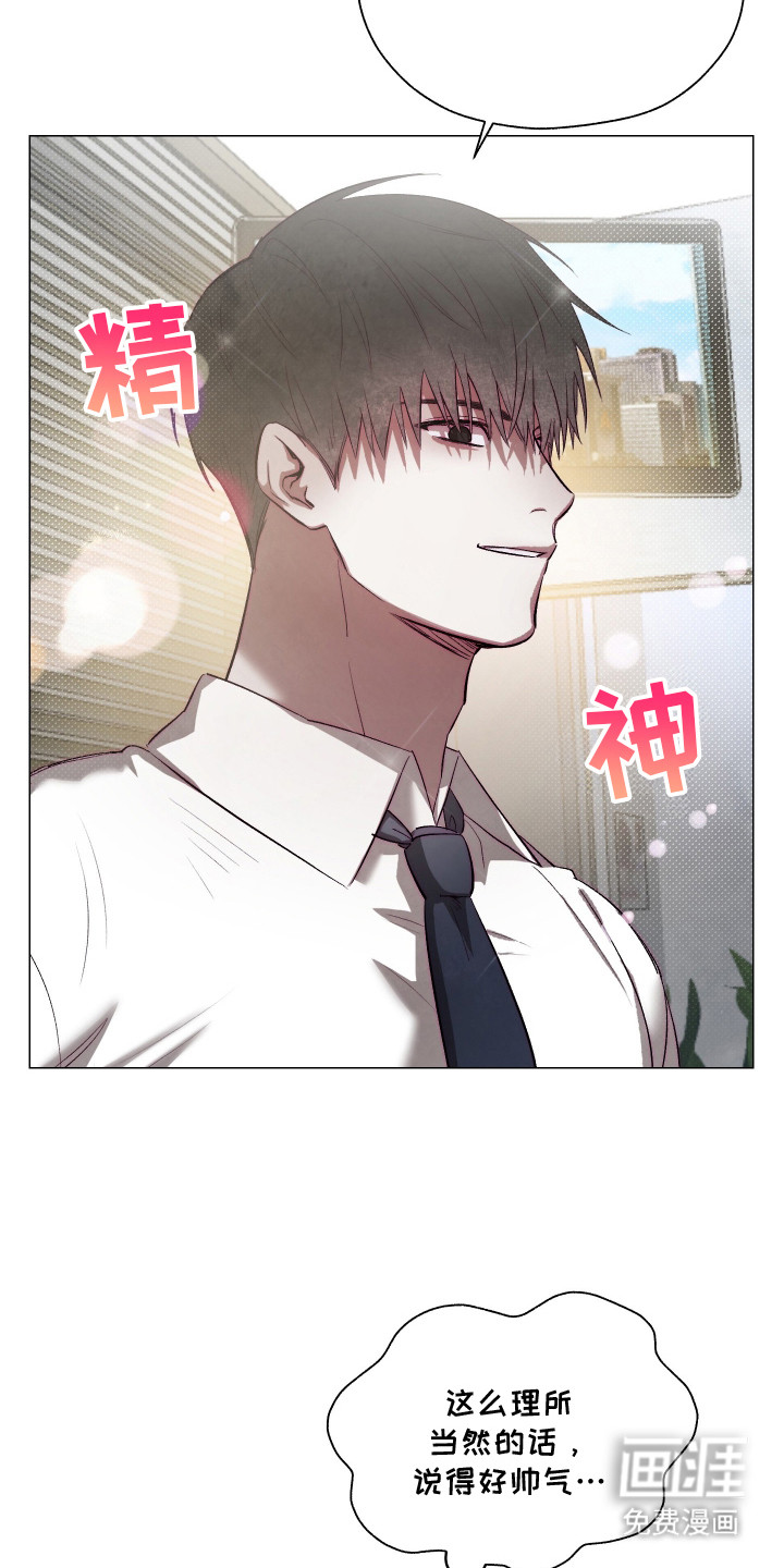 第10话10