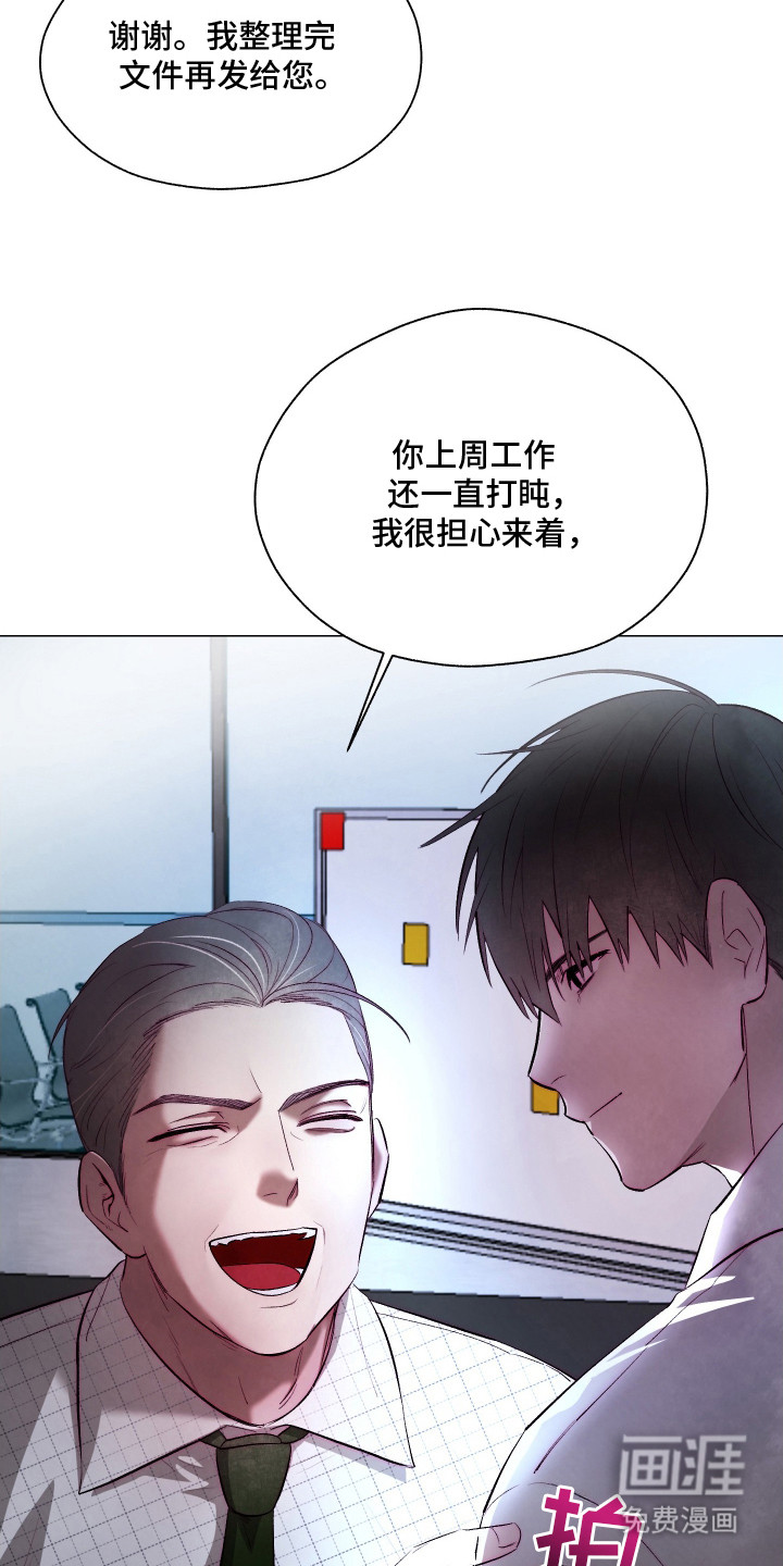 第10话4