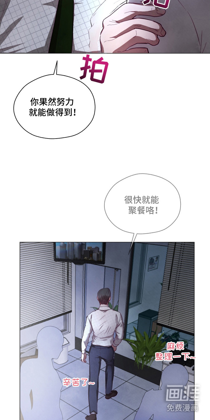 第10话5