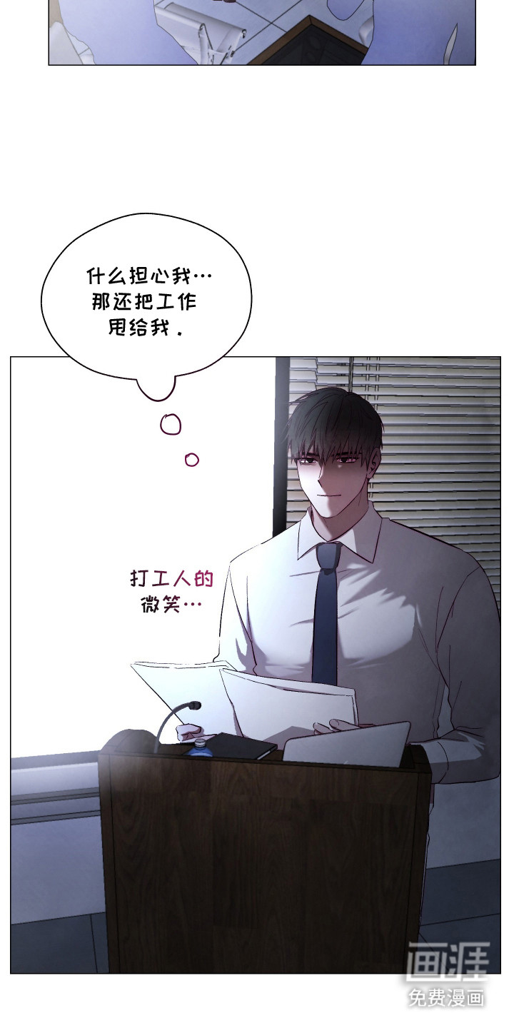 第10话6
