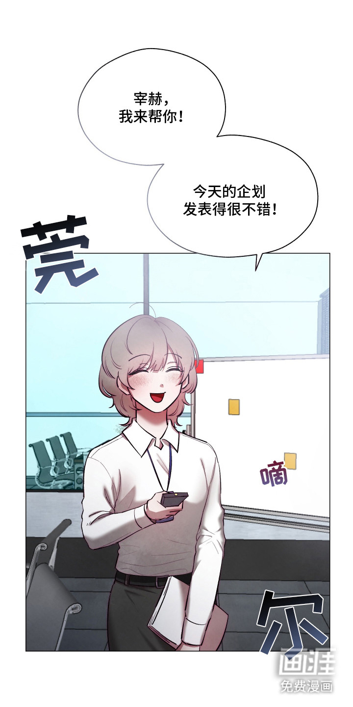 第10话7