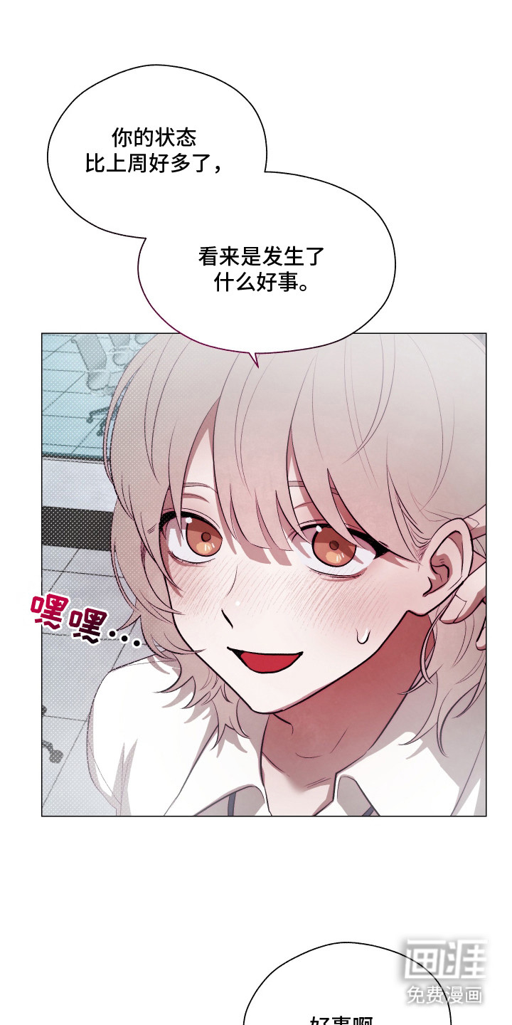 第10话8