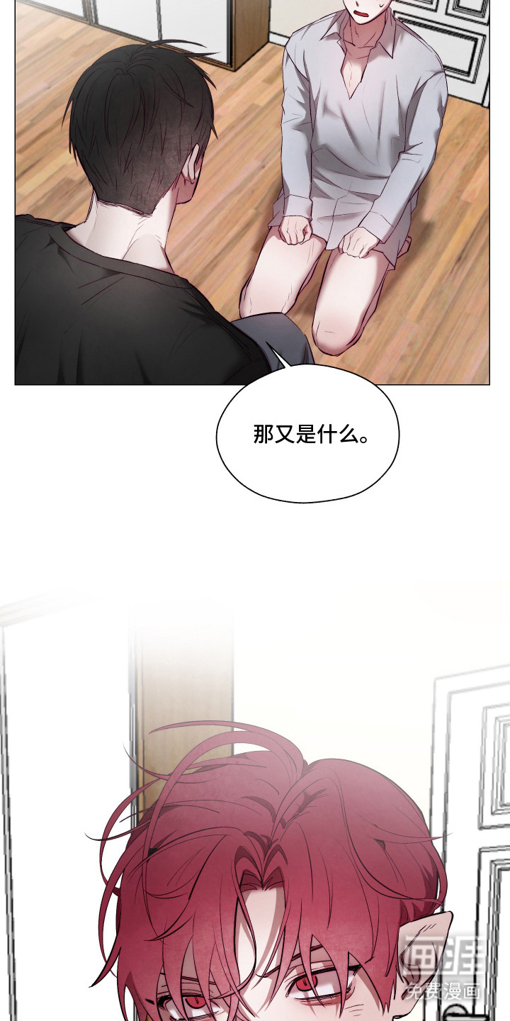 第8话14